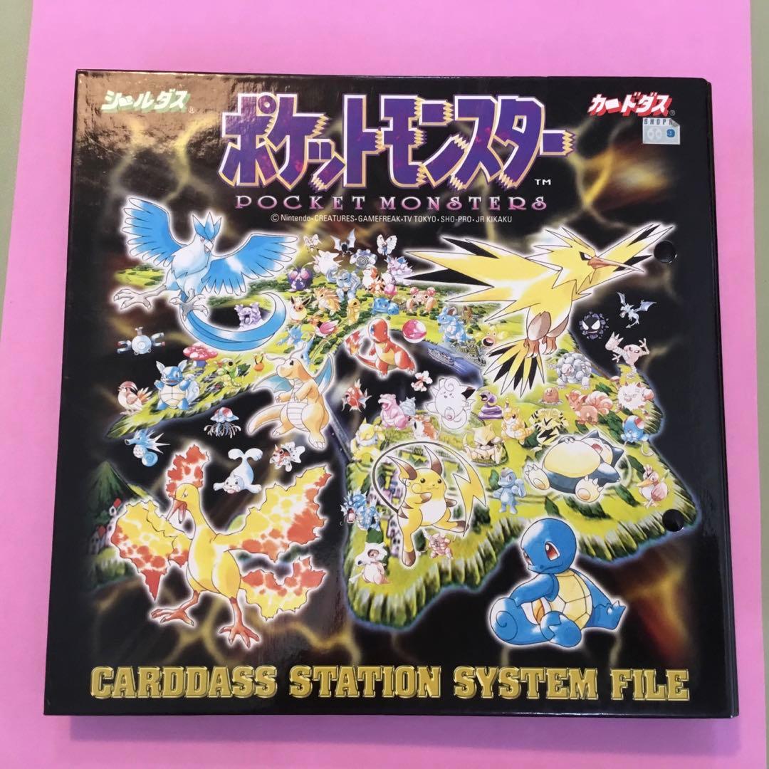 ポケモンカード カードダス 64枚セット カードファイル付きゼニガメ2枚