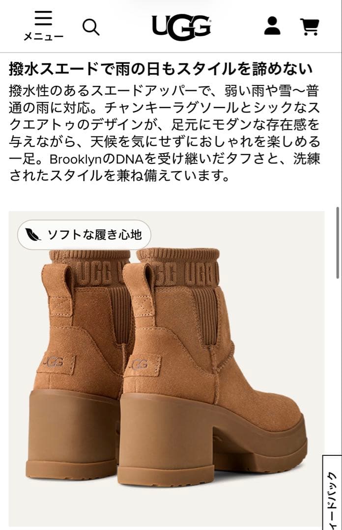 UGG W MOXY CHELSEA ブラウン 6.5