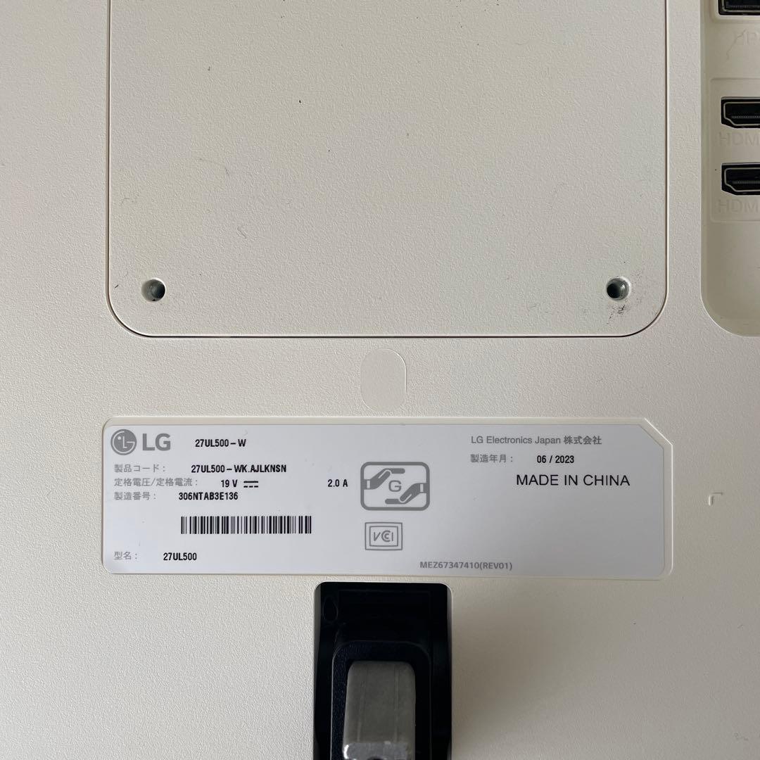 LG 4K 27UL500-W 27インチ モニター VESAマウント対応