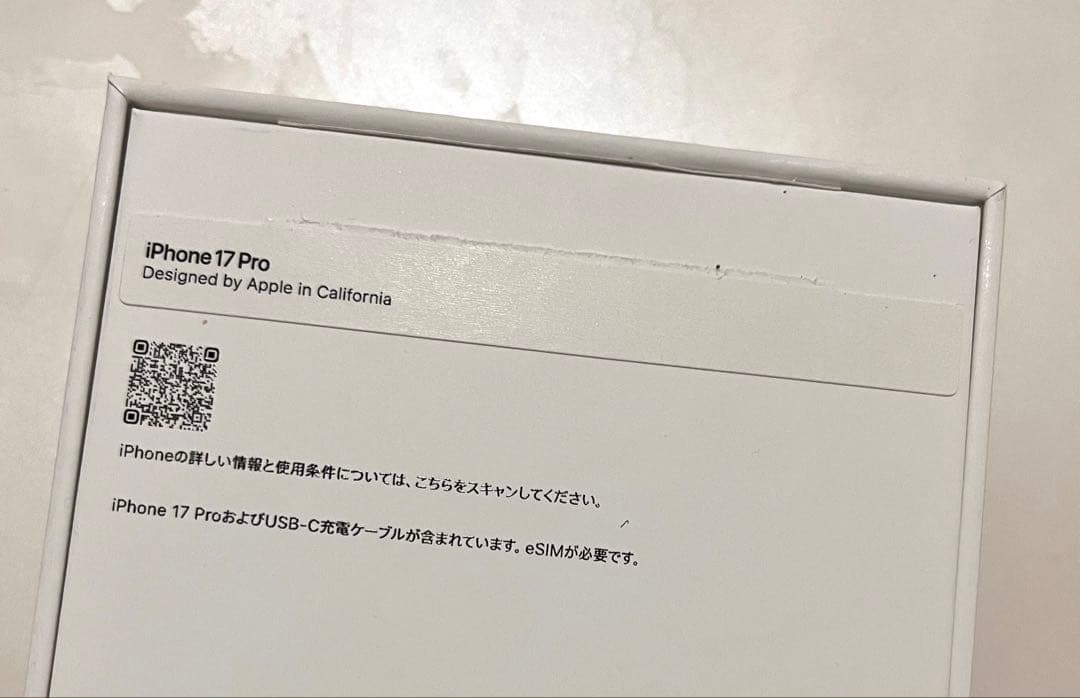 【新品・未使用】iPhone17Pro SIMフリー+ AirPodsセット販売