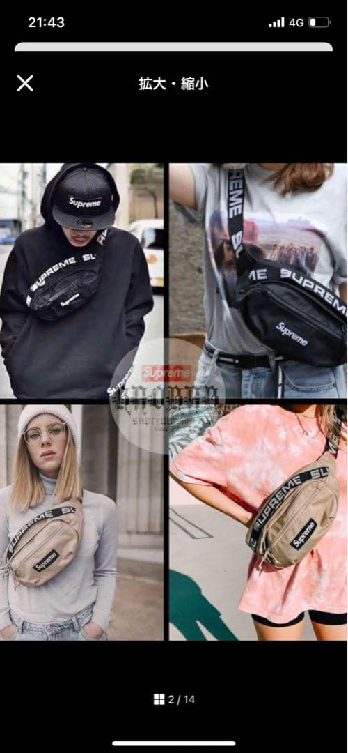 Area 24 様！Supreme ウエストバッグ タン 18ss