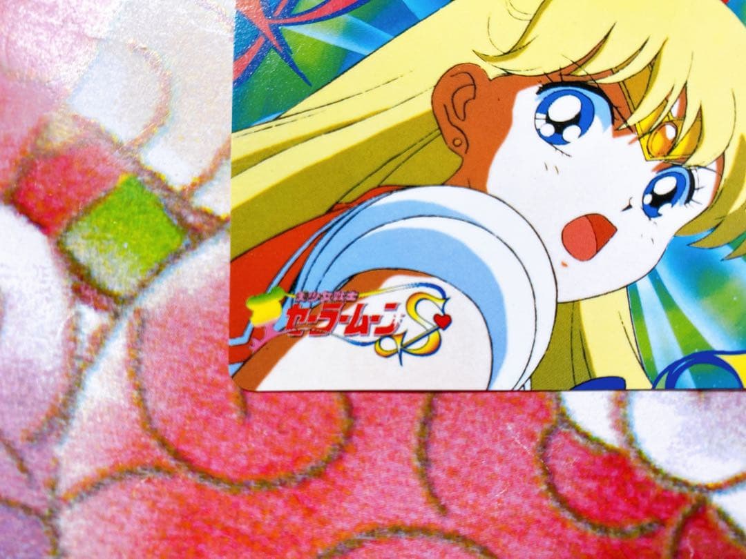 美少女戦士セーラームーンS セーラームーン