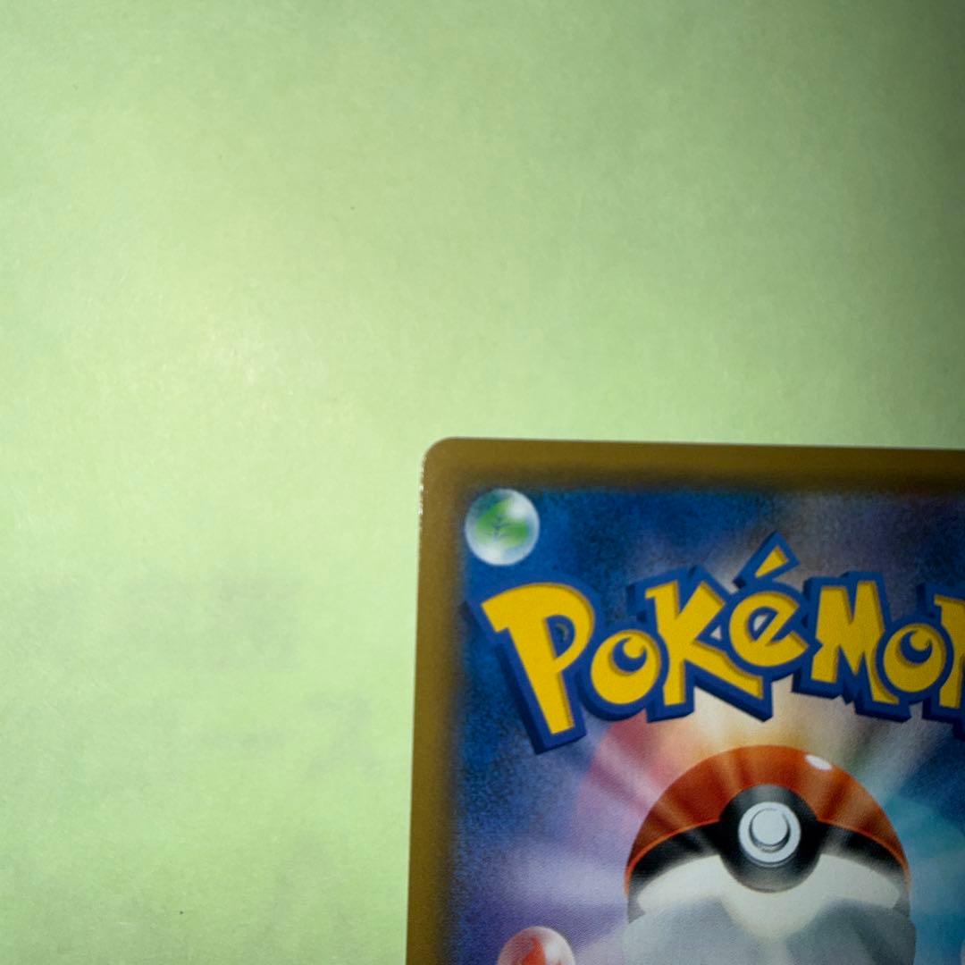 Teaムサシとコジロウ SR SM10b スカイレジェンド 062/054