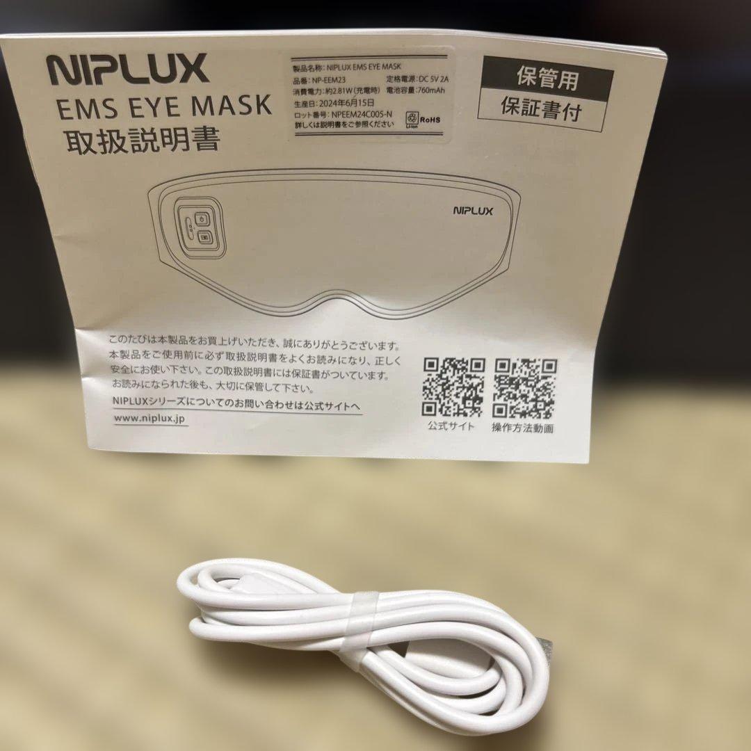 NIPLUX EMS EYE MASK ネイビー