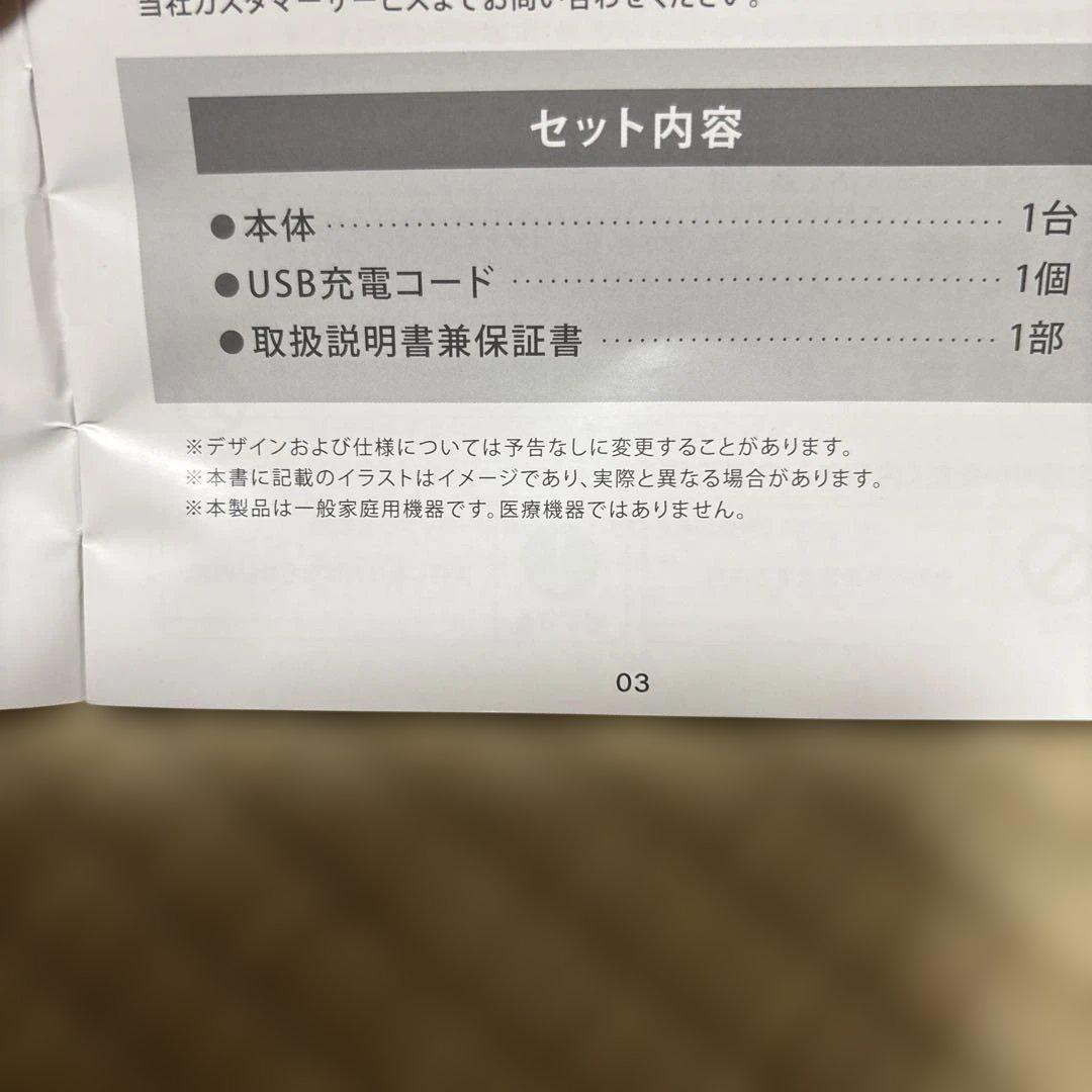 NIPLUX EMS EYE MASK ネイビー