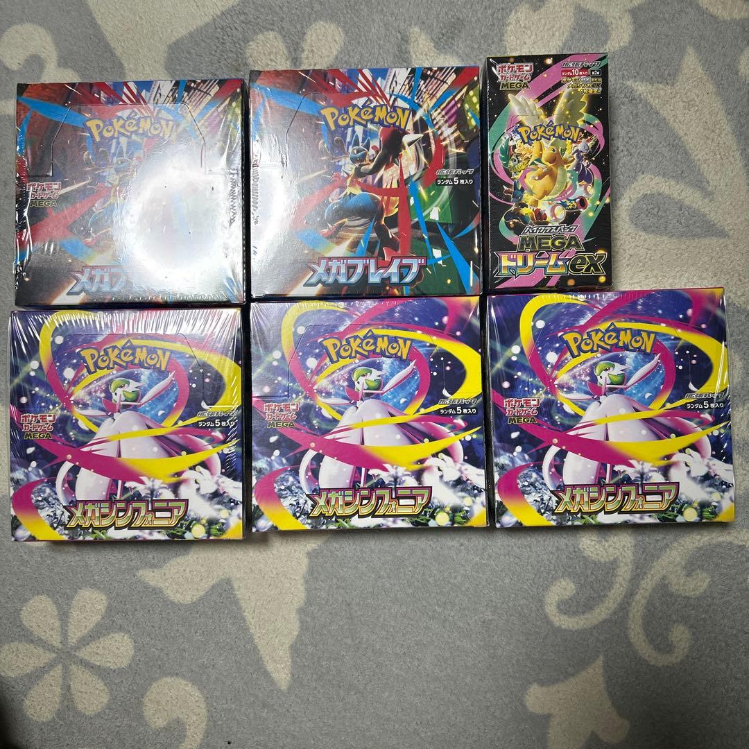 ポケモンカード シュリンク付き6BOX