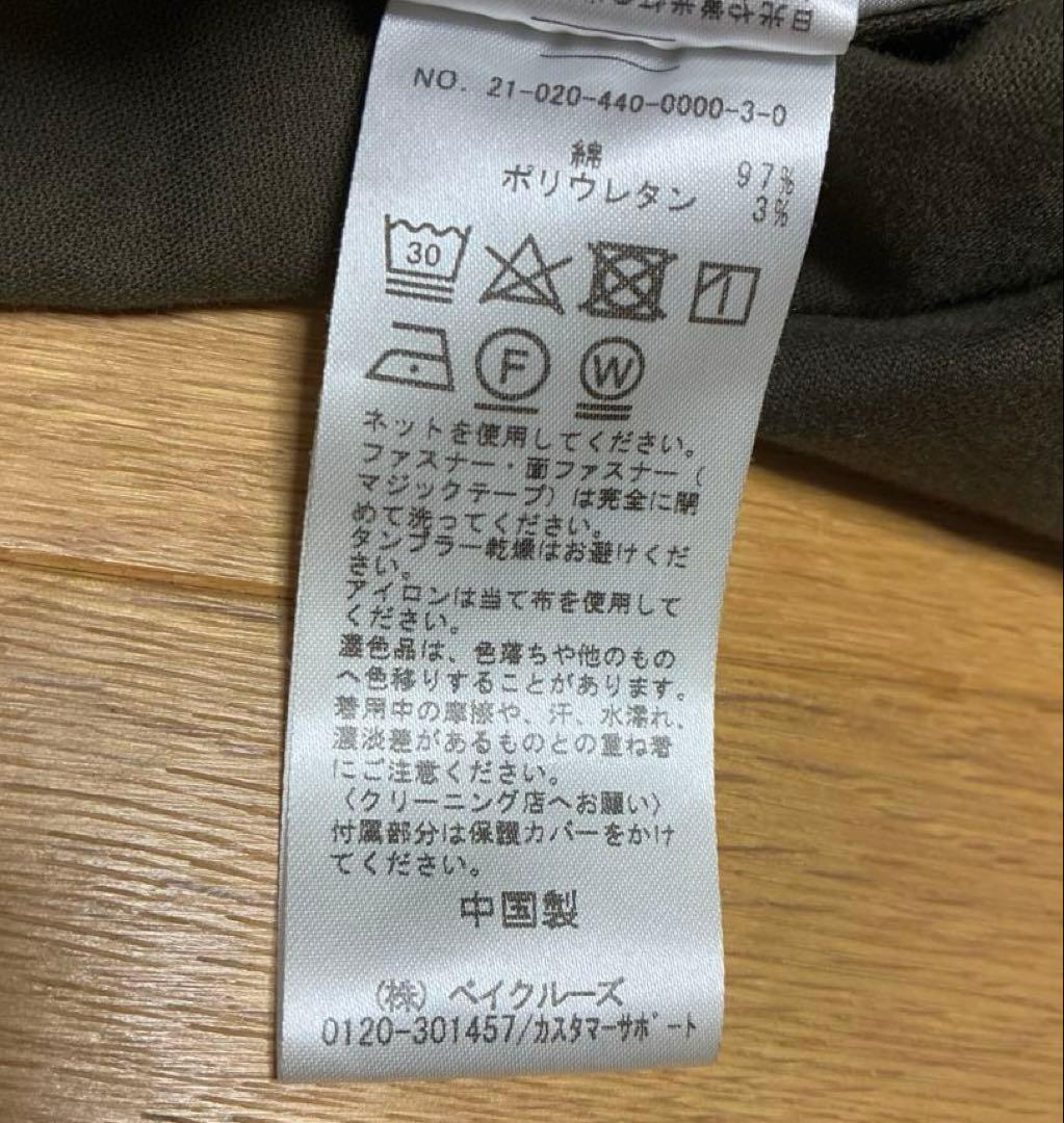 journalstandard luxe◆モールスキンスタンドカラーモッズコート