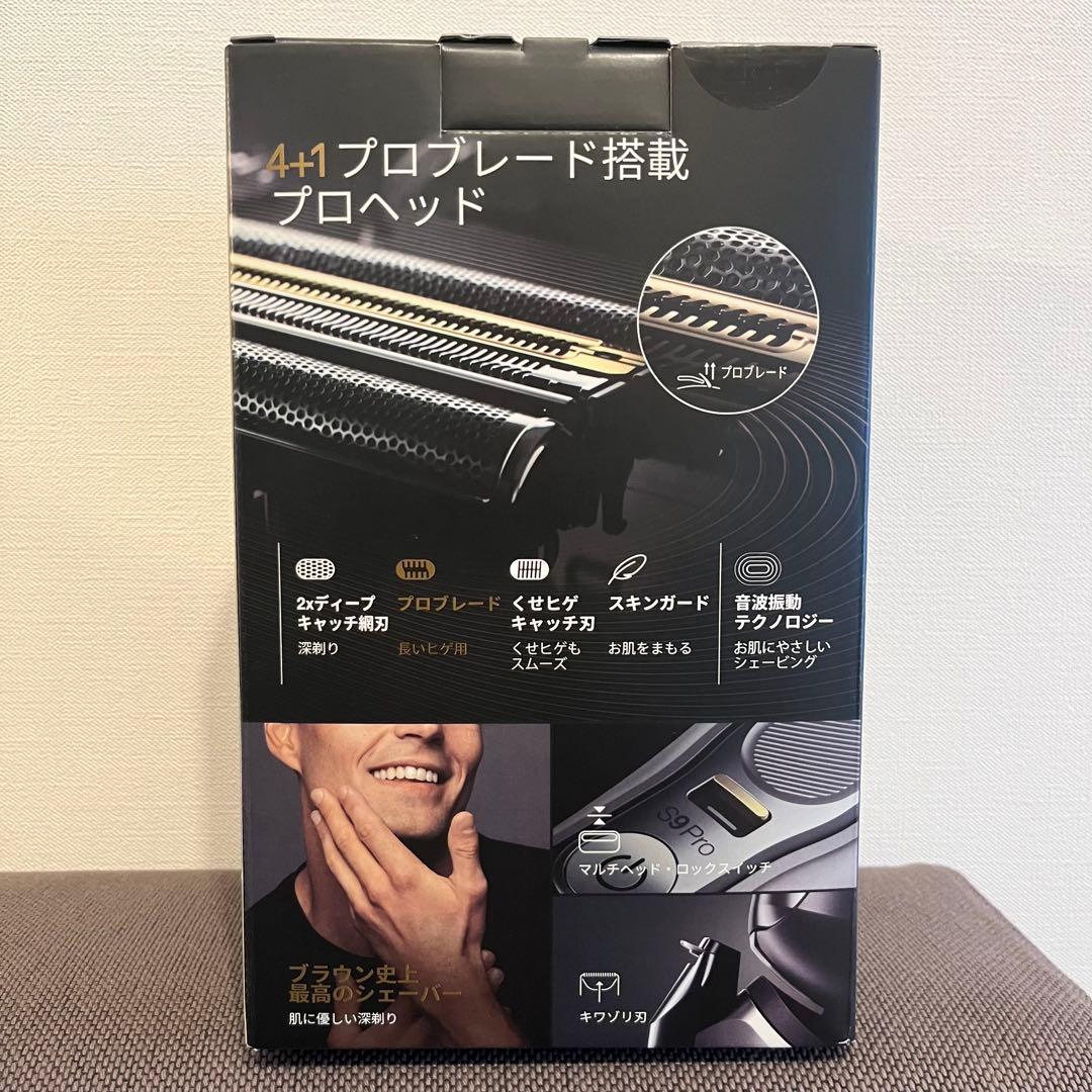 ブラウン 電気シェーバー シリーズ9 洗浄機付き