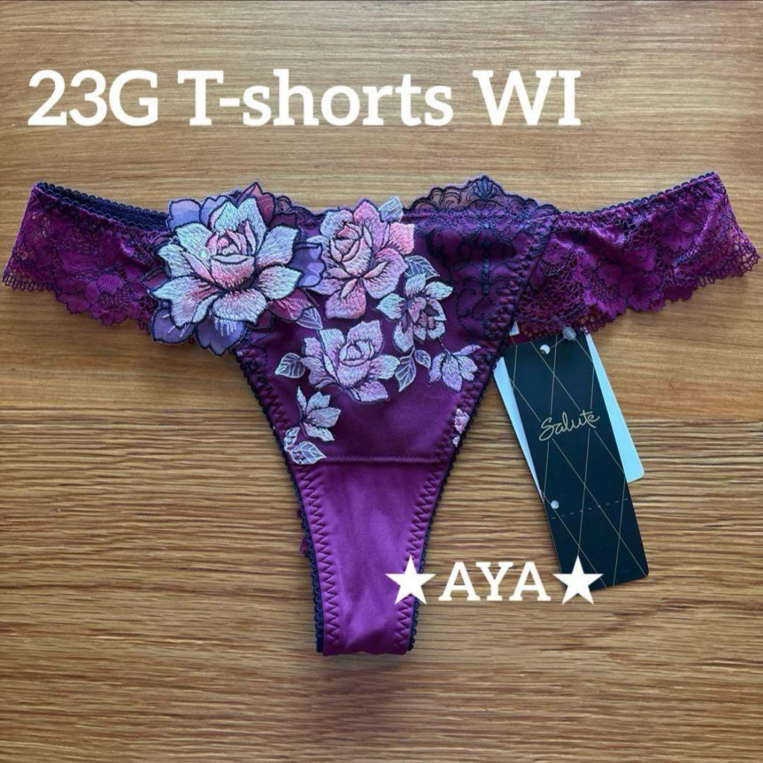 最新作 サルート 23 WI P-upブラ&ソング