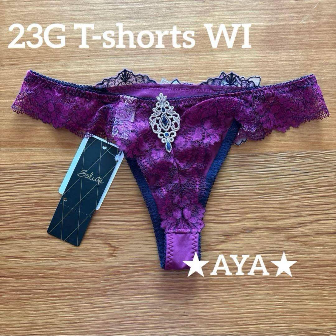 最新作 サルート 23 WI P-upブラ&ソング