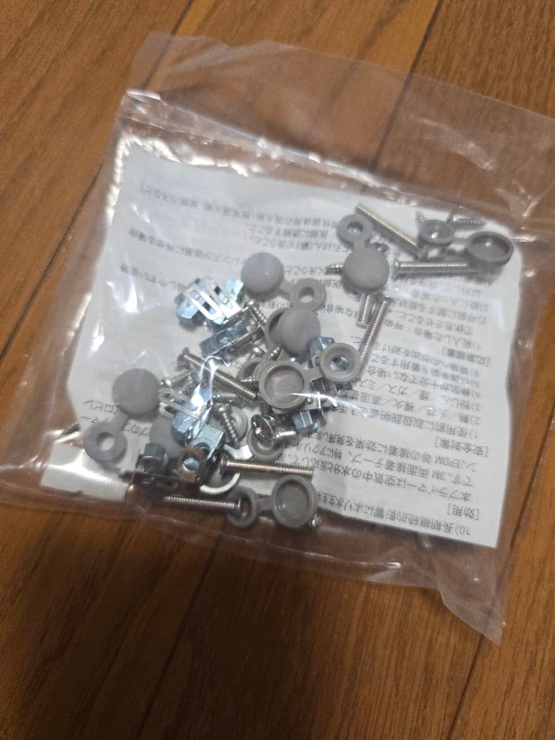 ハイエース 200系 Ｓ-ＧＬ フレックス ナロー カーテン