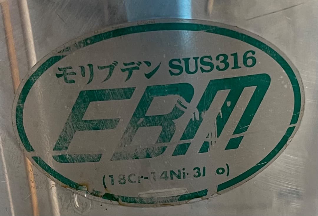 EBM ステンレススチール 寸胴鍋 蓋付き 42 cm 58 lt