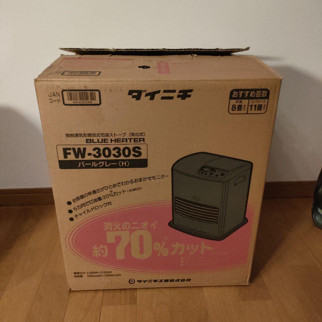 DAINICHI ダイニチ ブルーヒーター FW3030S パールグレー