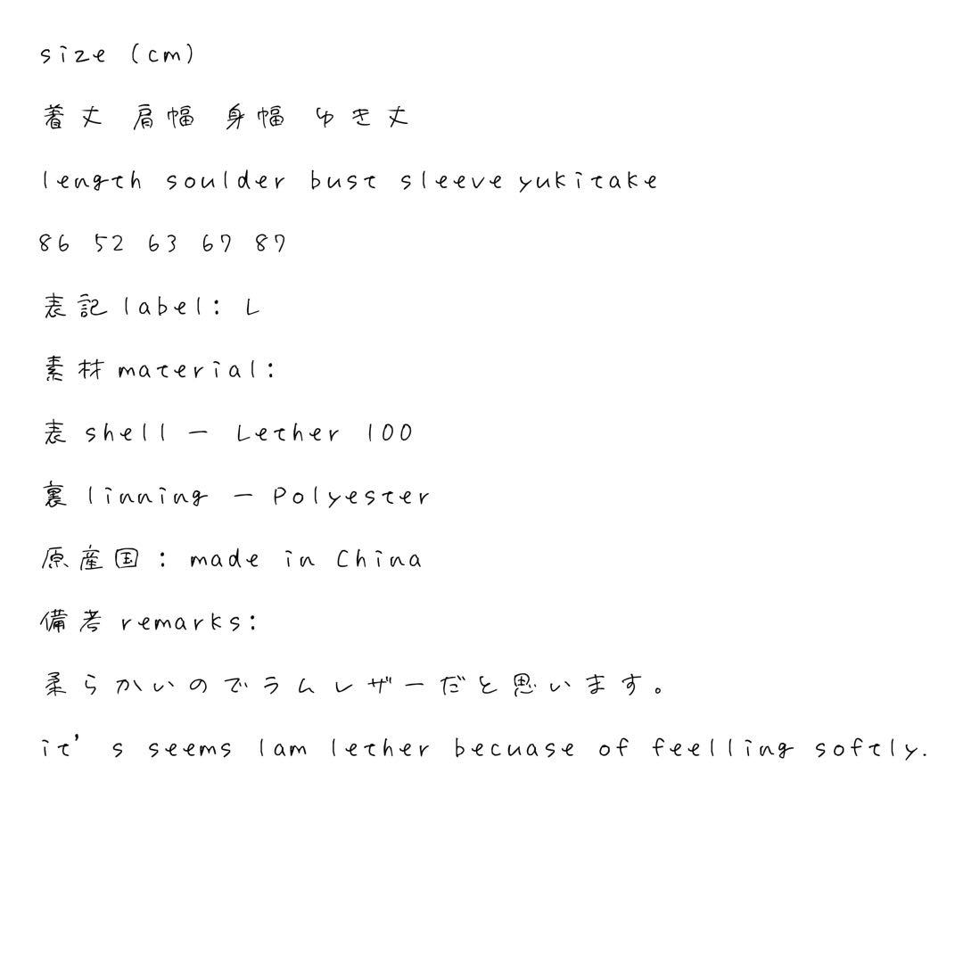 カルバンクライン ラムレザージャケット コートジャケット ロング丈 本革 黒XL