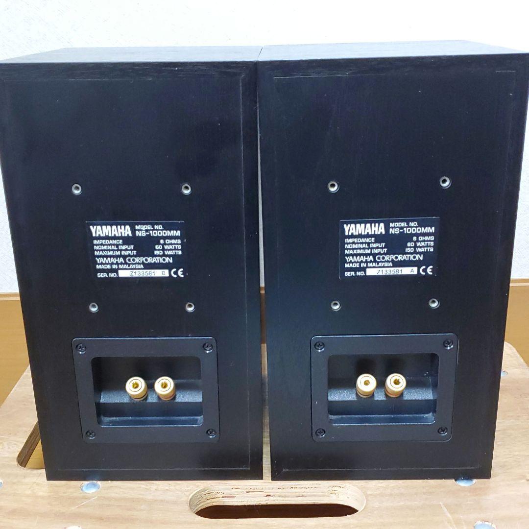 ヤマハ　YAMAHA NS-1000MM ペア　本体 美品　シリアル番号同番