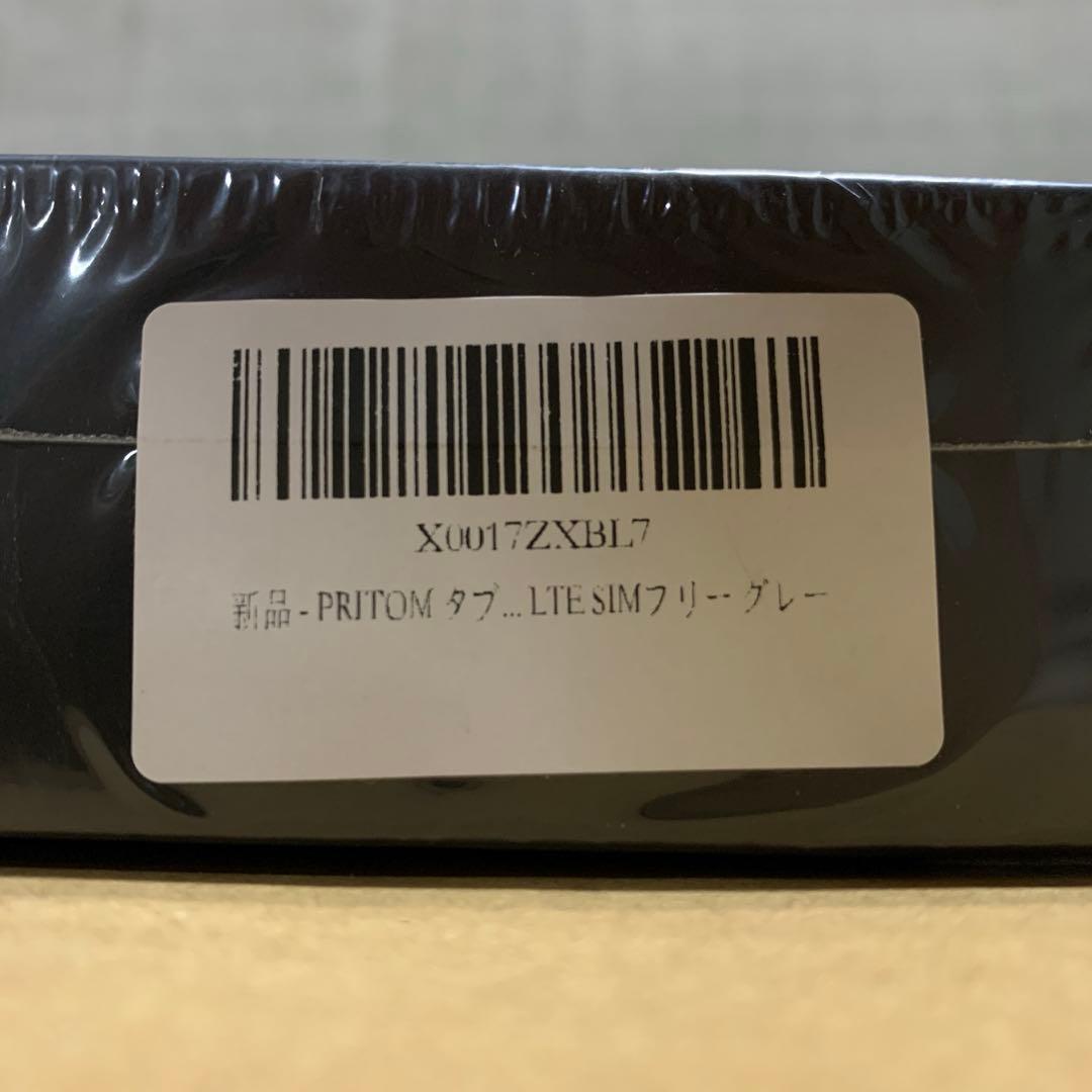 PRITOM プリトム タブレット 10インチ セルラー+Wi-Fiモデル