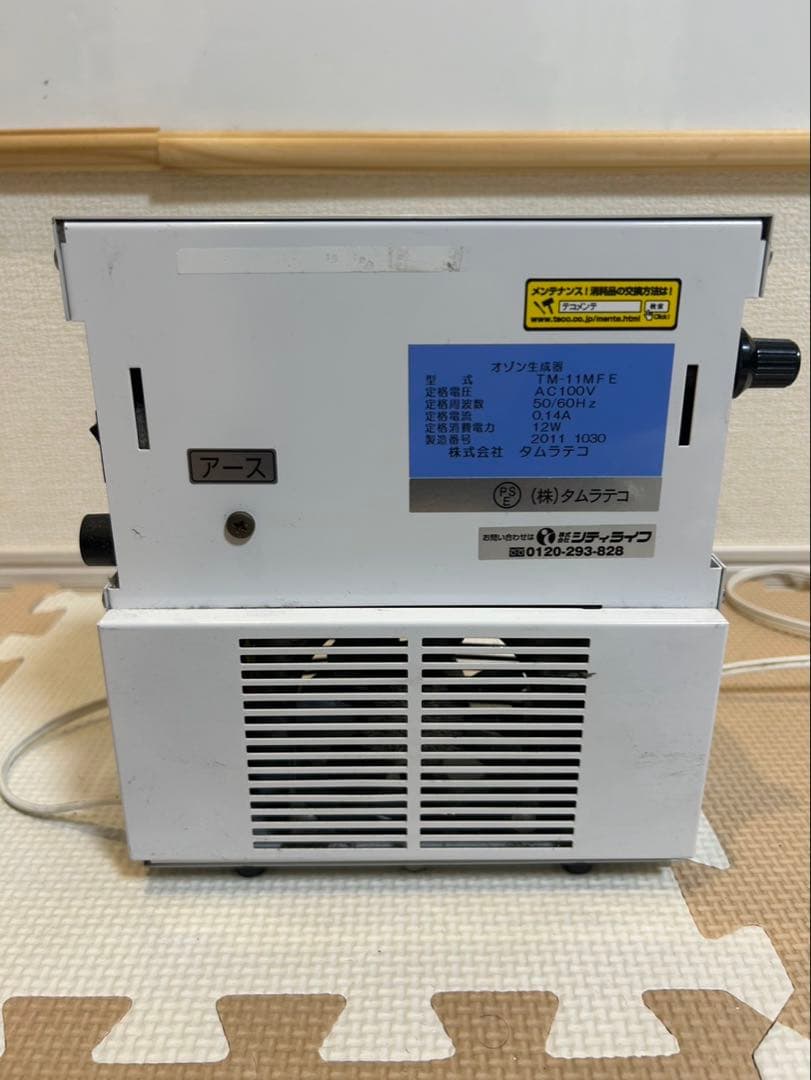 オゾン生成器 バクテクターO3 タムラテコ TM-11MFE 20年製　⑥