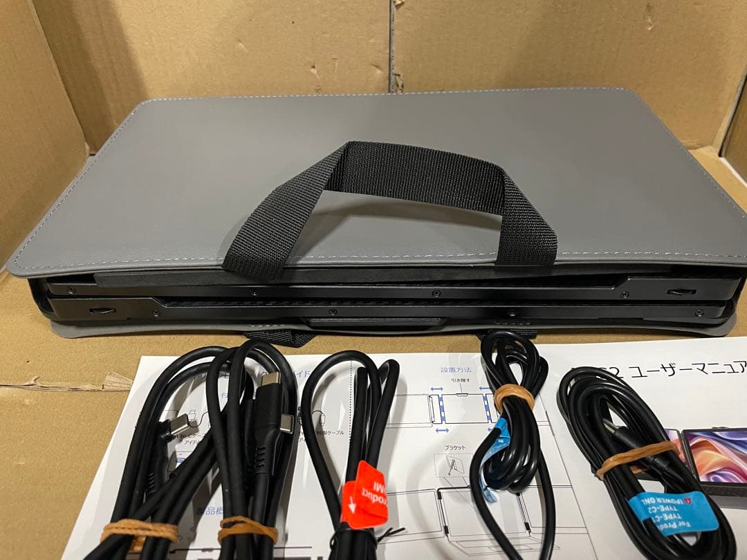 トリプルスクリーン ノートパソコン用ディスプレイ