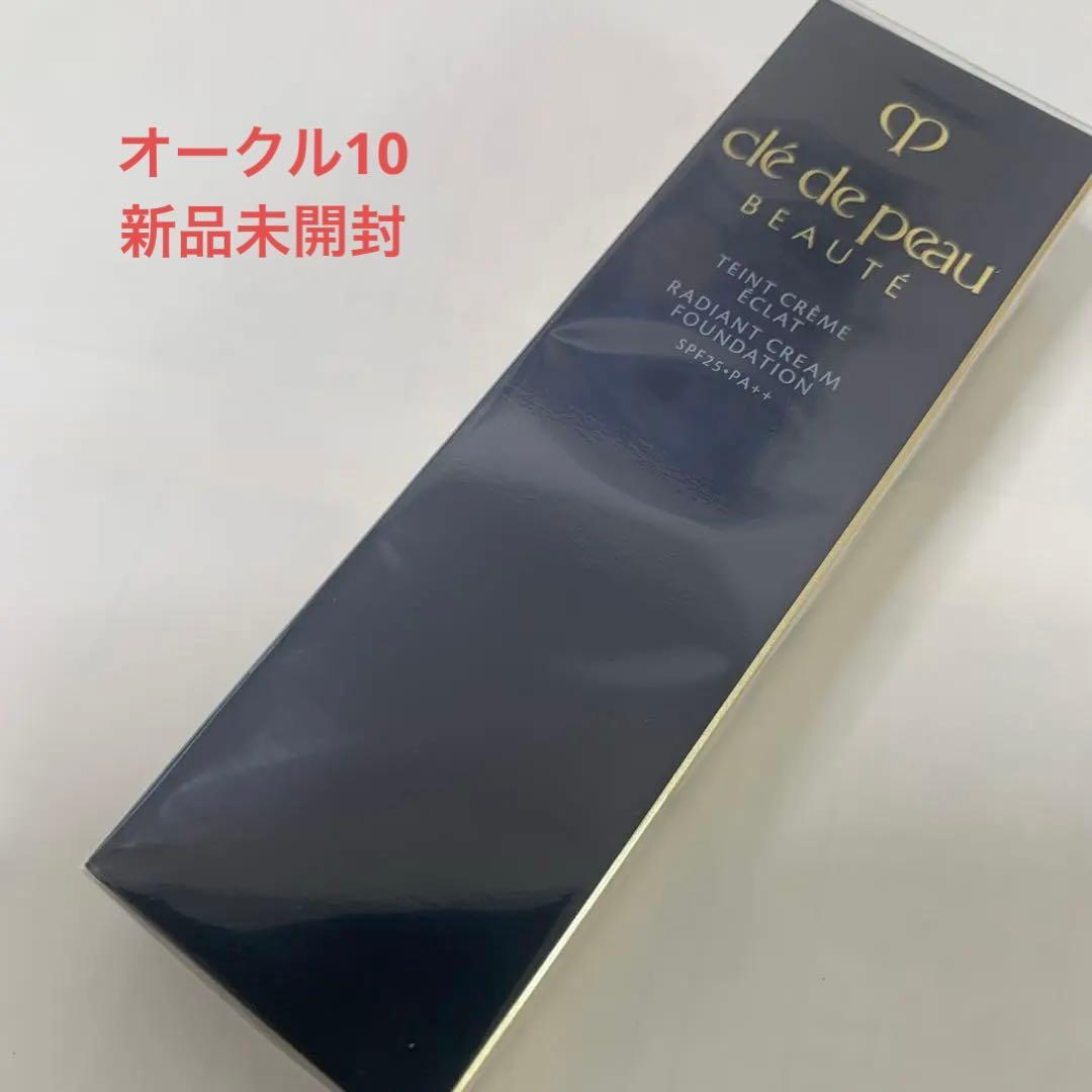 クレドポーボーテ　タンクレームエクラｎ　オークル10