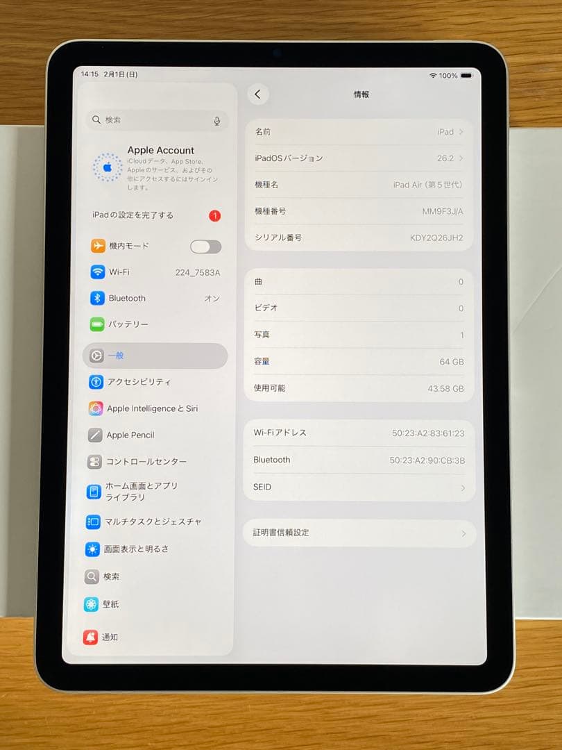 iPad Air第5世代 未使用に近い　iPad本体　Aランク
