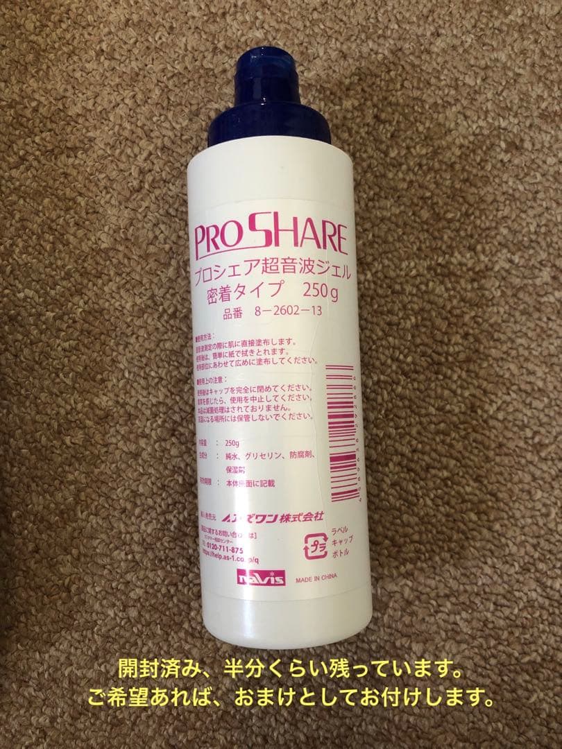 その他 US PRO 2000 2nd EDITION