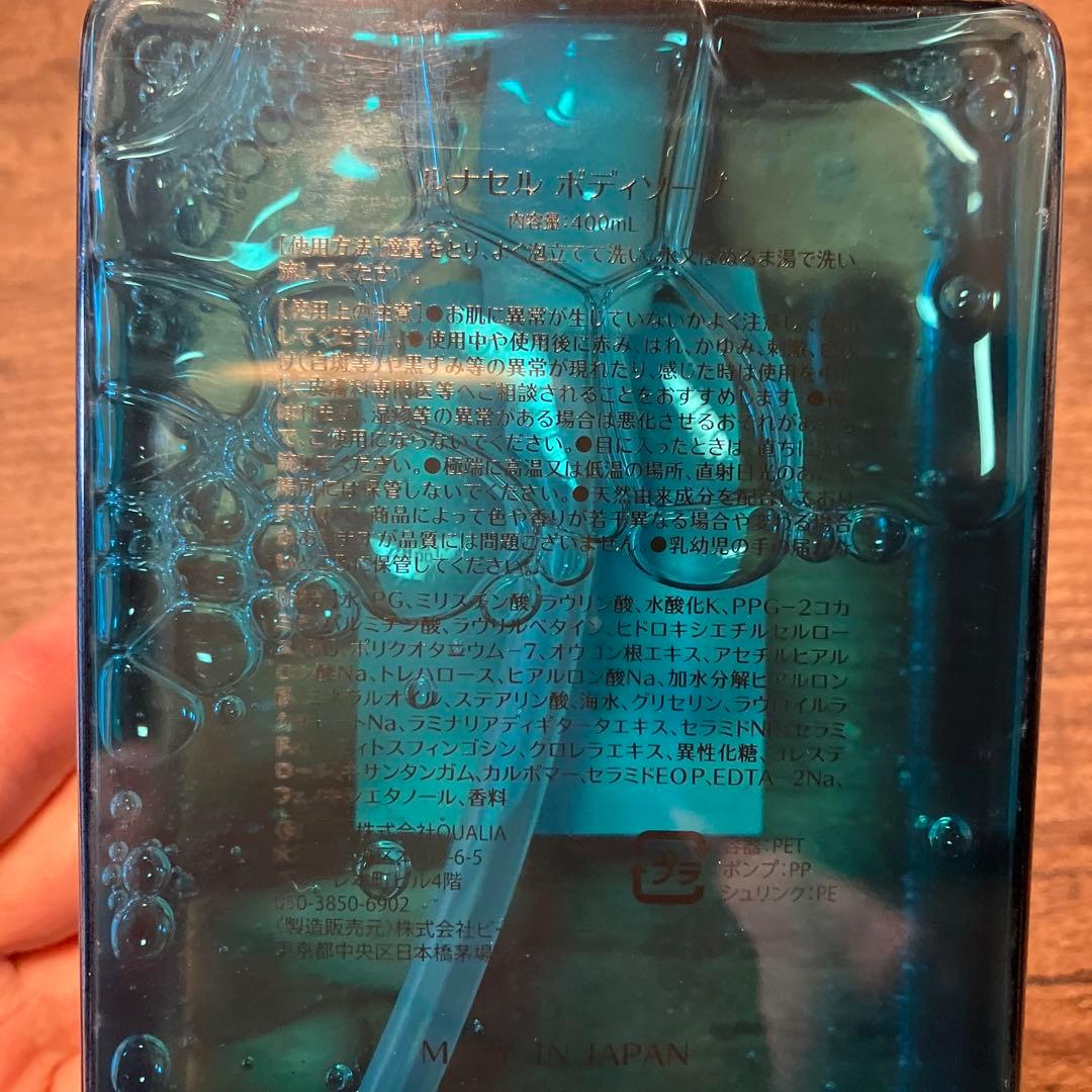 ✨新品未使用✨QUALIA シャンプー3本セットとホワイトニングトゥースペースト