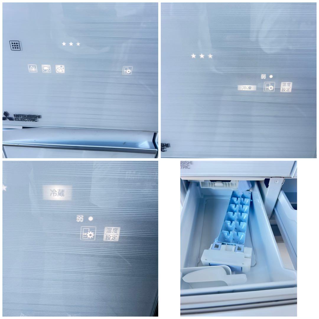 三菱ノンフロン冷凍冷蔵庫 MR-MX46G-W1 2021年