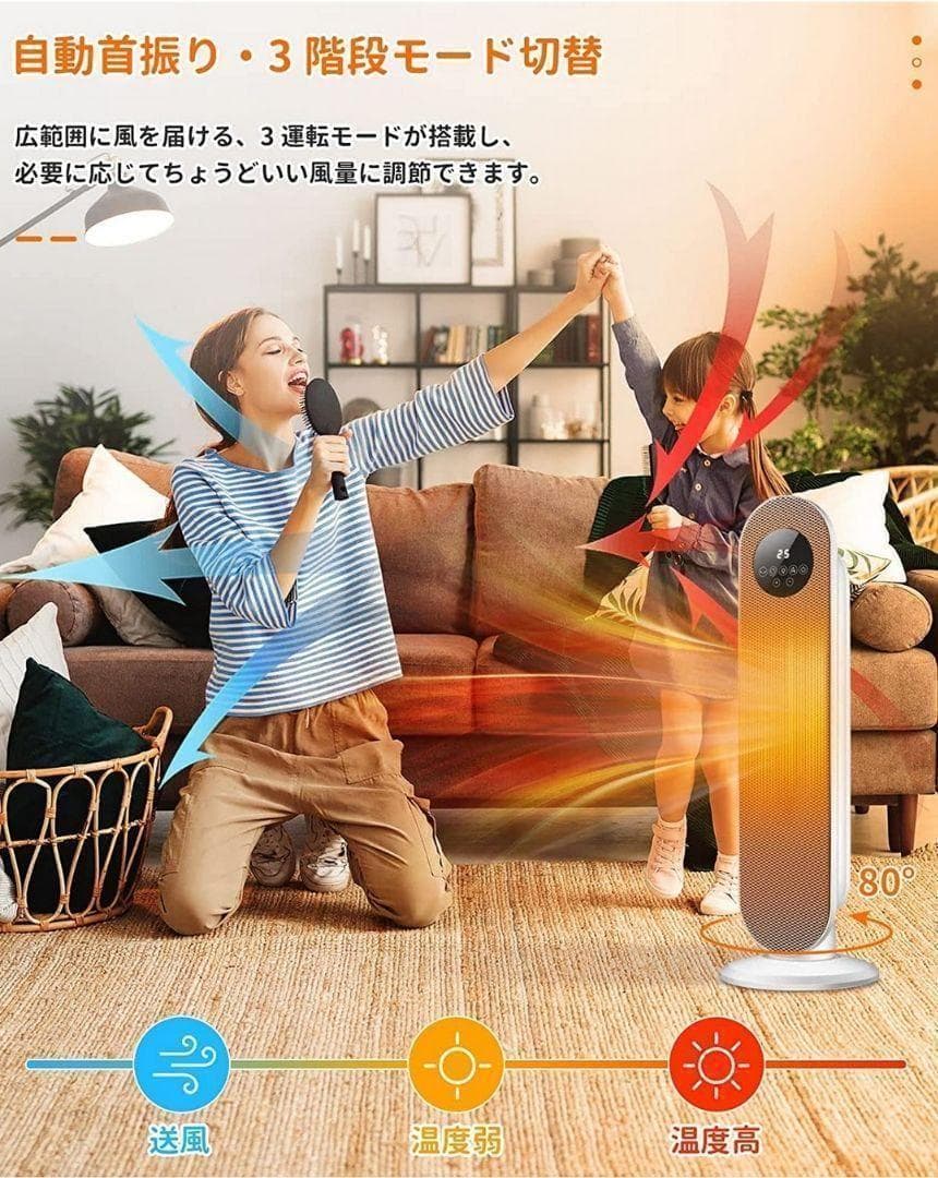 セラミックヒーターセラミックファンヒーター 電気ファンヒーター white