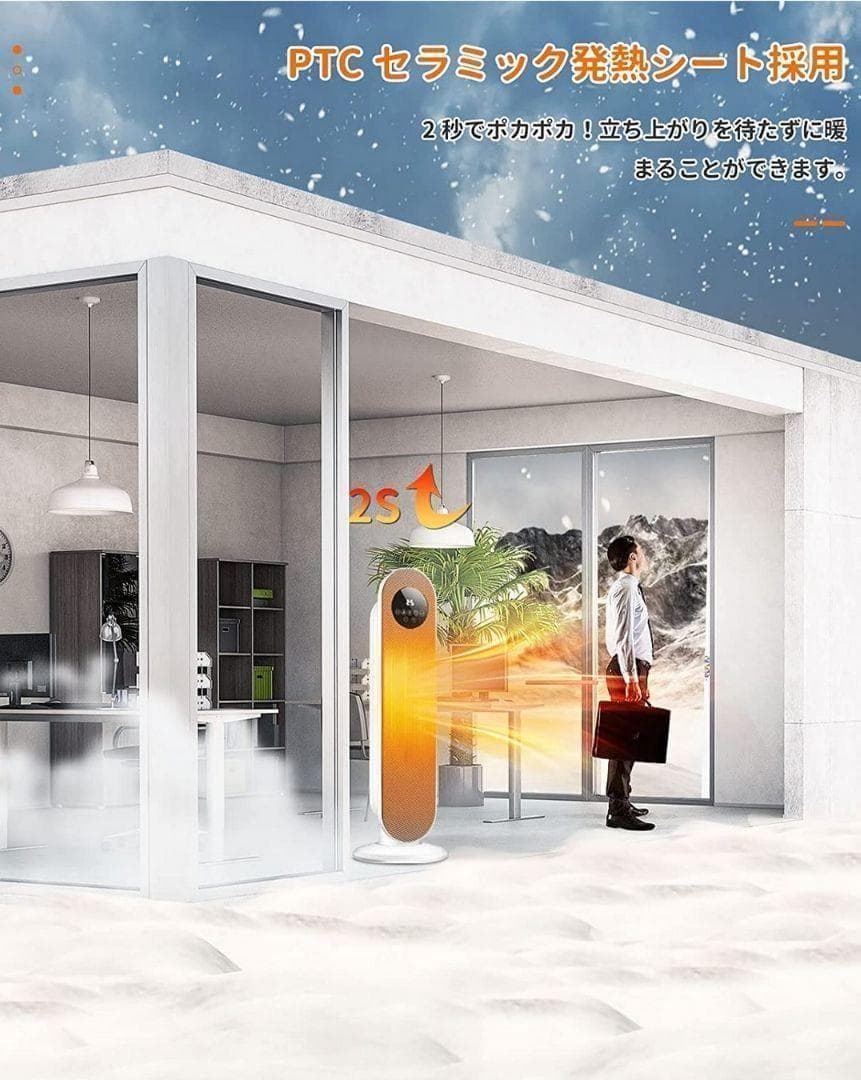 セラミックヒーターセラミックファンヒーター 電気ファンヒーター white