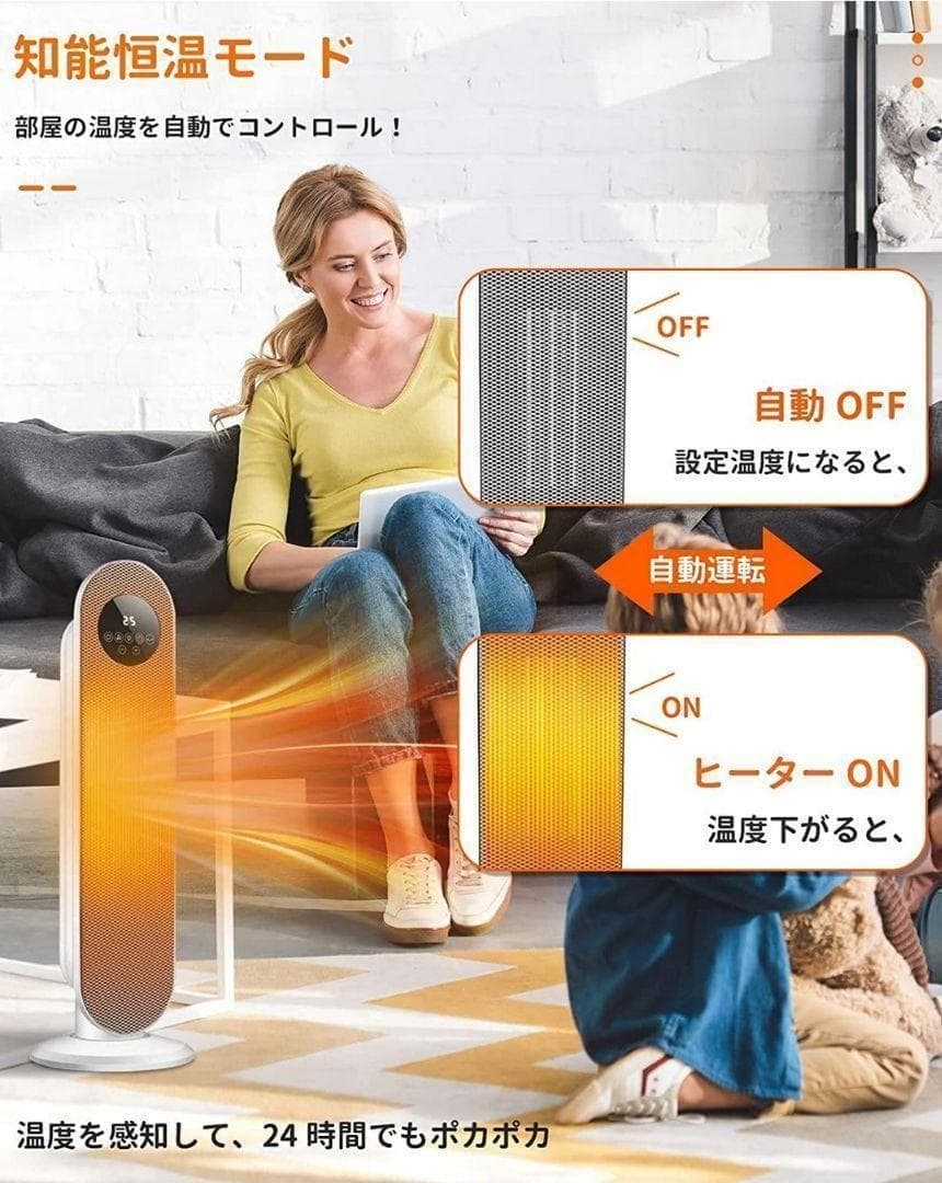 セラミックヒーターセラミックファンヒーター 電気ファンヒーター white