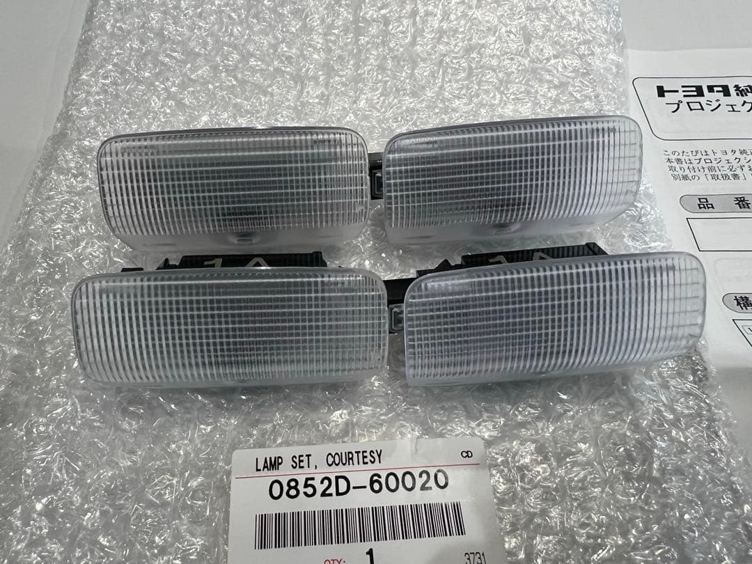 トヨタ純正 プロジェクションカーテシイルミ ランプセット ランクル300用