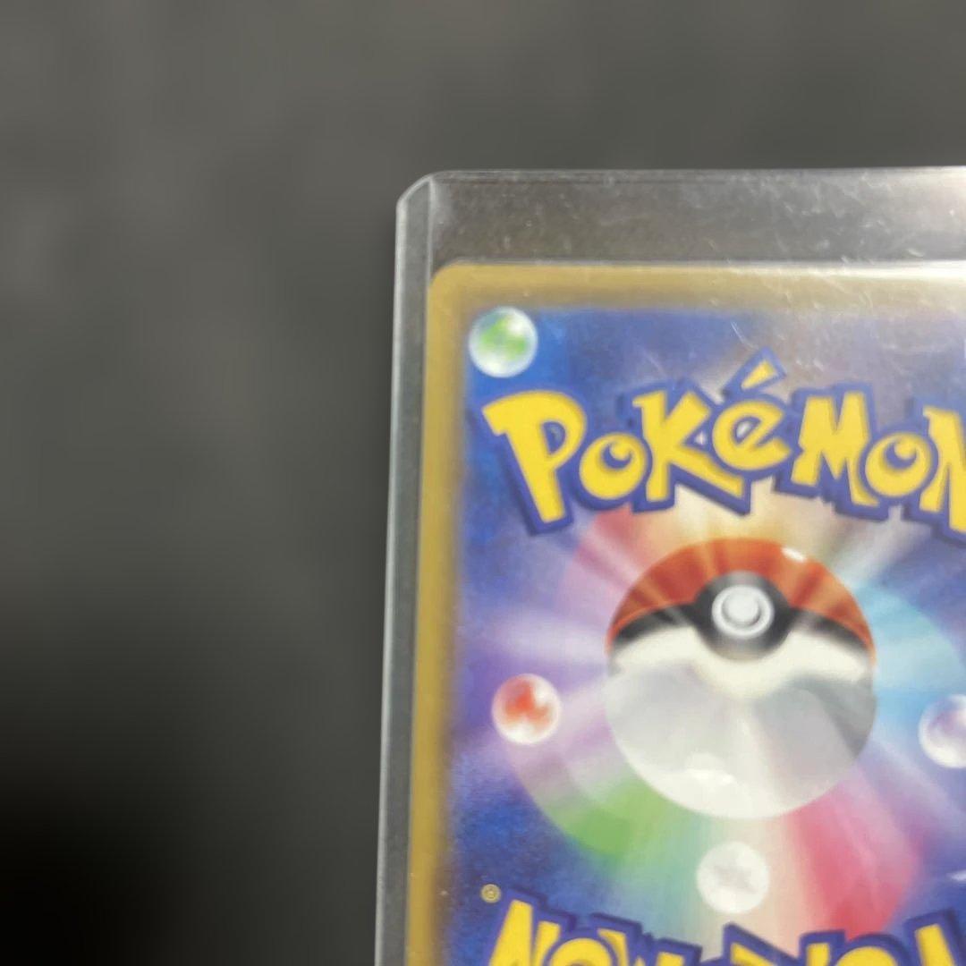 ソルガレオ&ルナアーラGX HR SM11b ドリームリーグ 070/049