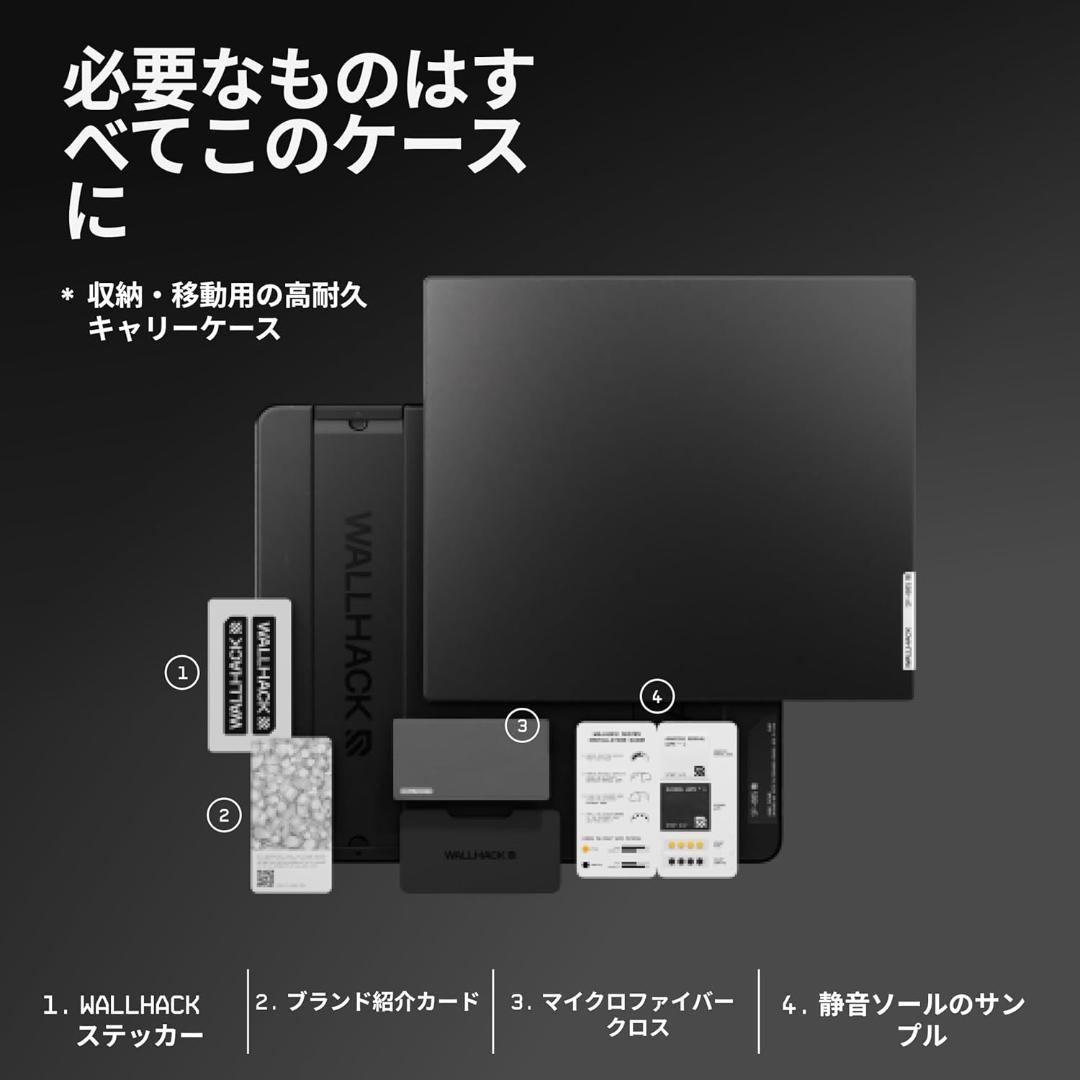 【新品・未開封】WALLHACK ガラスマウスパッド SP-005 ブラック
