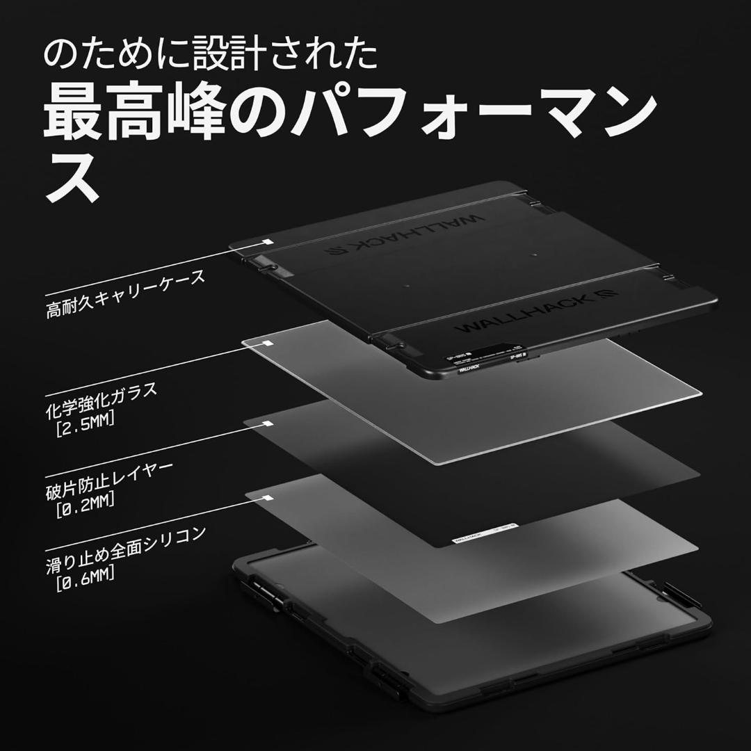 【新品・未開封】WALLHACK ガラスマウスパッド SP-005 ブラック