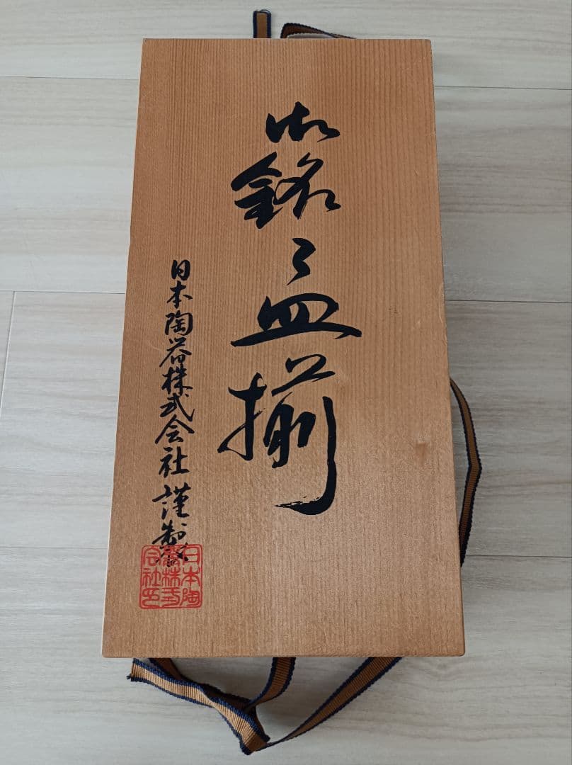 ノリタケ ダイヤモンドコレクション 金閣銀閣 銘々皿　小皿