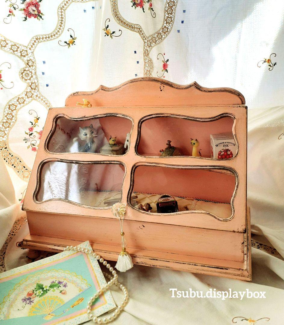 アンティーク・ヴィンテージ調　シャビー　ディスプレイボックス　置き型