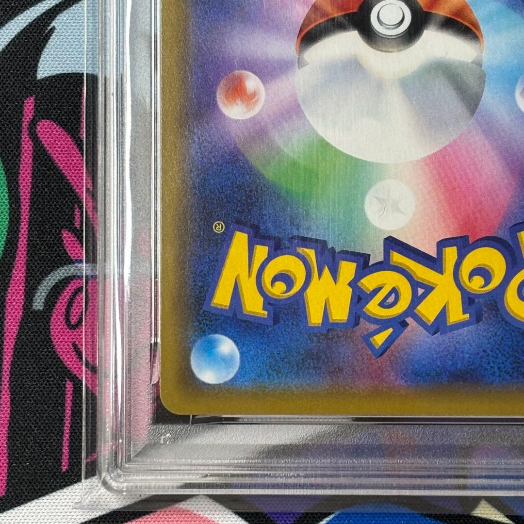 カビゴン/カナヘイ/PSA10/SNORLAX/076/095/ワンオーナー品