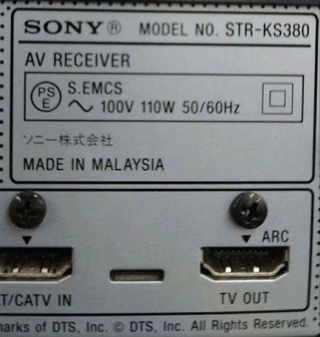 【リモコン付】SONY STR-KS380 　5.1chシアターシステムセット