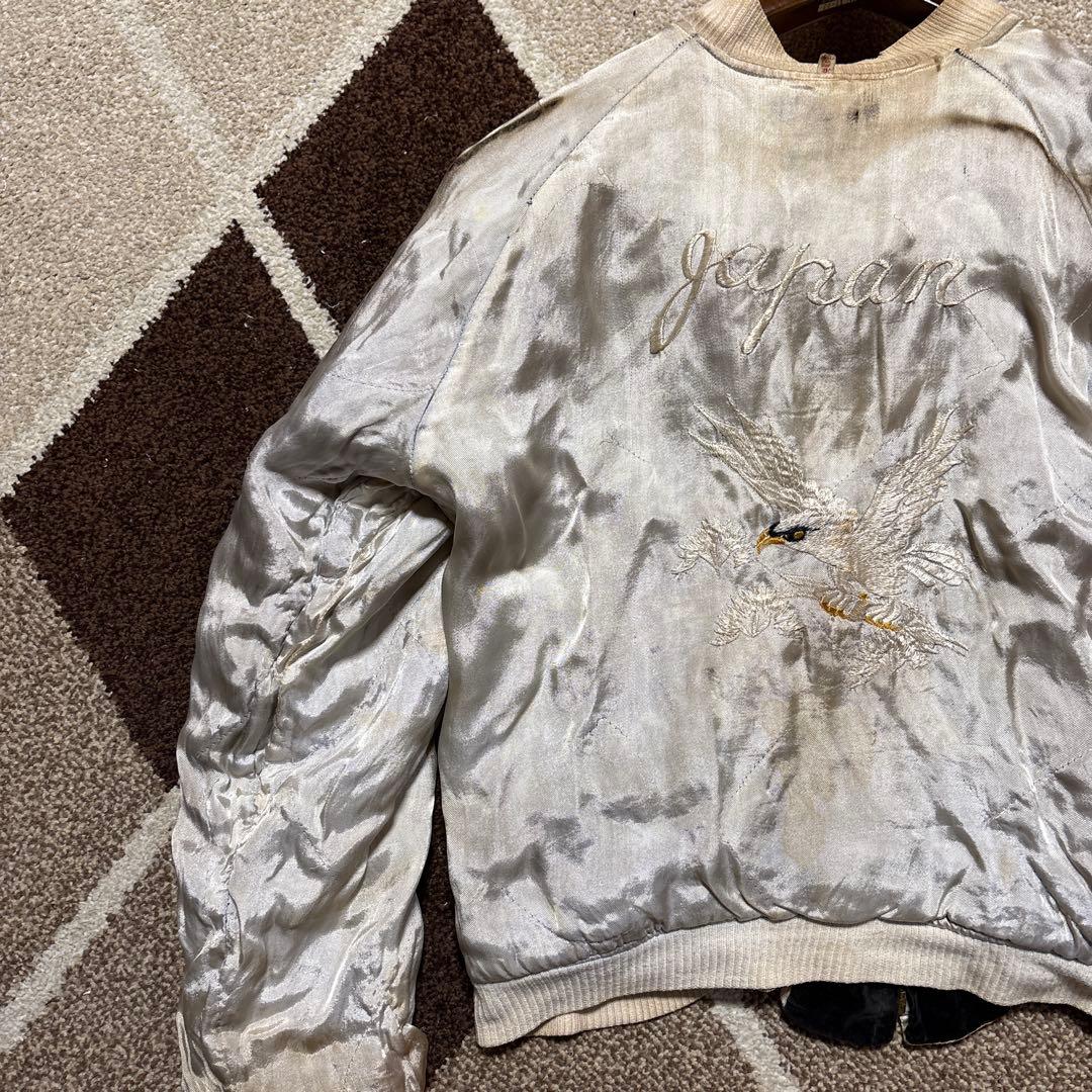 じ*が様 スカジャン　別珍　スーベニアジャケット　50s