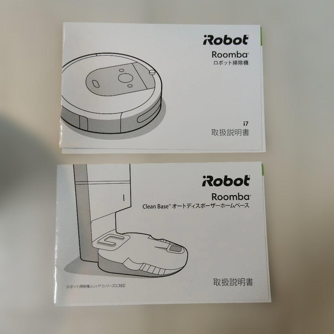 Roomba i7ロボット掃除機本体&クリーンベース　 他付属品付き