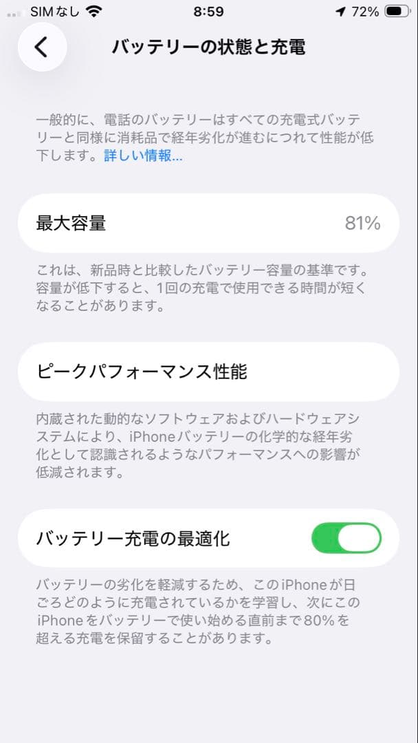 Apple iPhone 7 (レッド) 本体 64GB SIMフリー