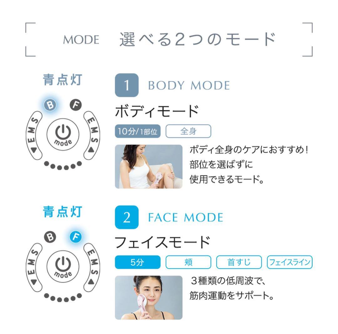 未使用品　TBC ヒートキャビシェイプ　HA-HC01-ST