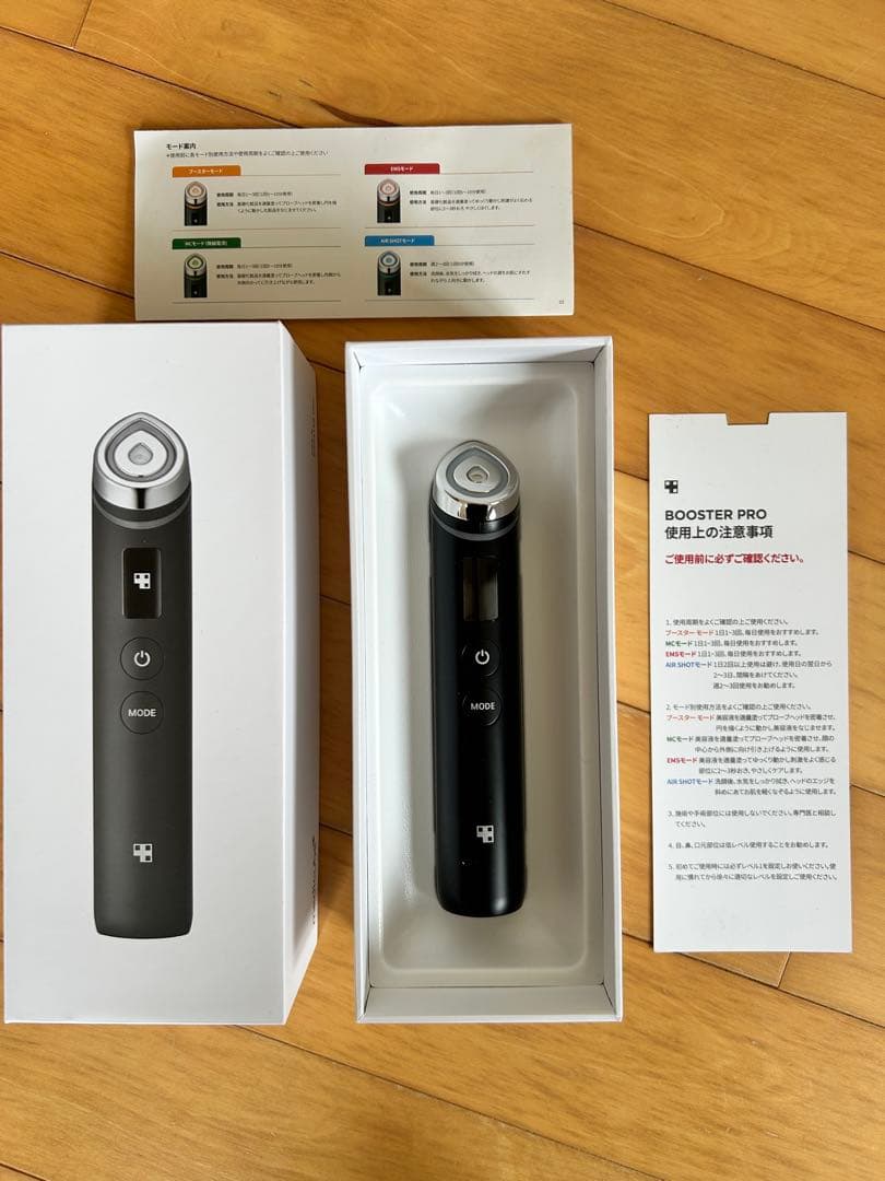 メディキュウブ美顔器プロ