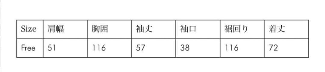 OHOTOROファーコート