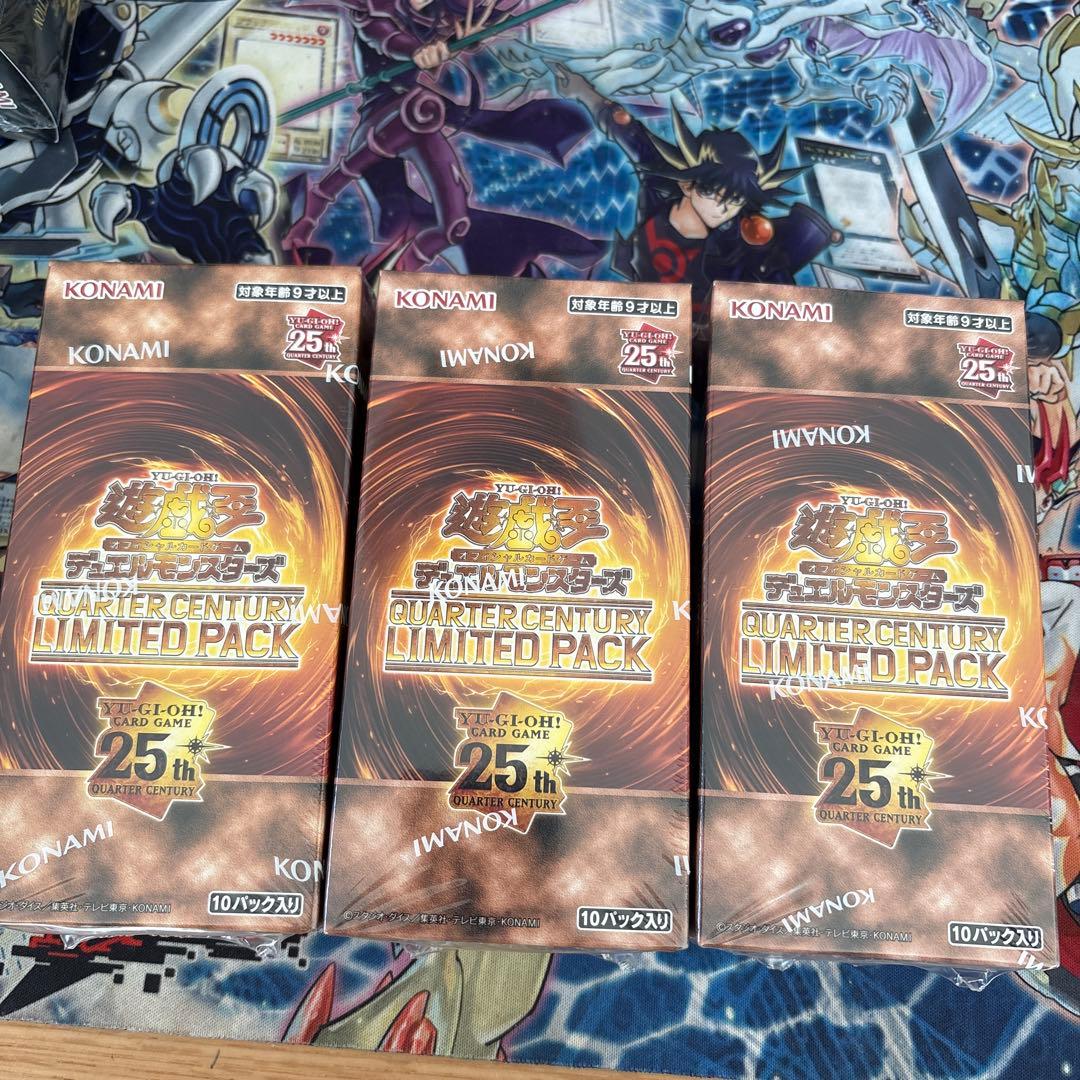 遊戯王　リミテッドパック　25th 新品未開封シュリンク付き　3BOX