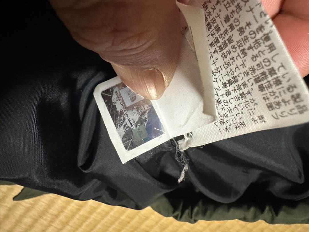 Supreme GORE-TEX マウンテンパーカー