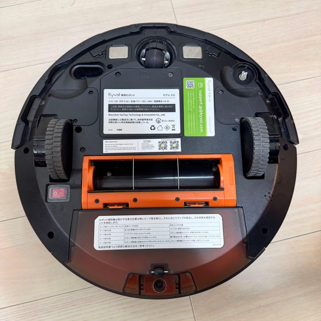 Kyvol Cybovac E31 ロボット掃除機本体
