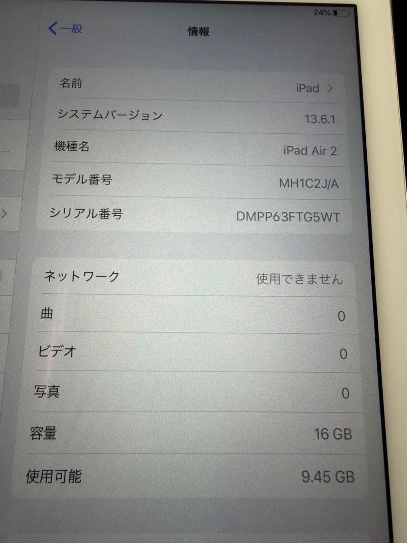 Apple iPad Air 2とiPad mini 4 A1567とA1550