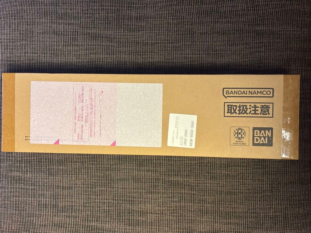 ワンピース カードゲーム ONE PIECE 1st Anniversary Set