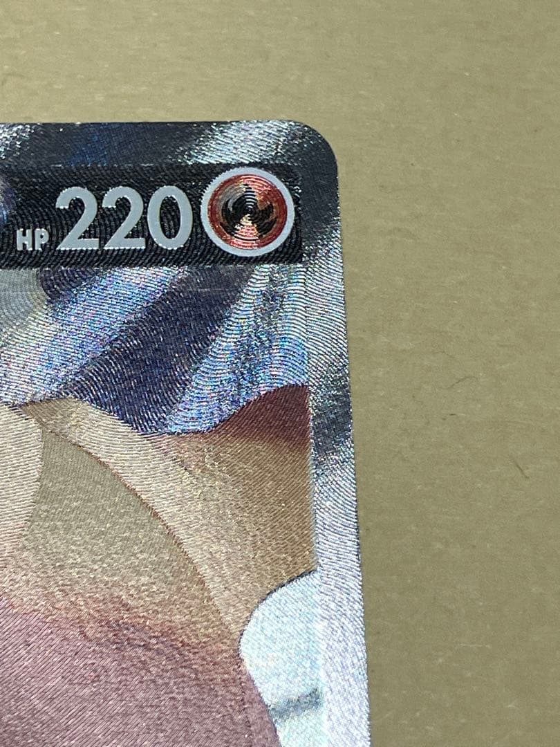 ポケモンカード　リザードンv sr